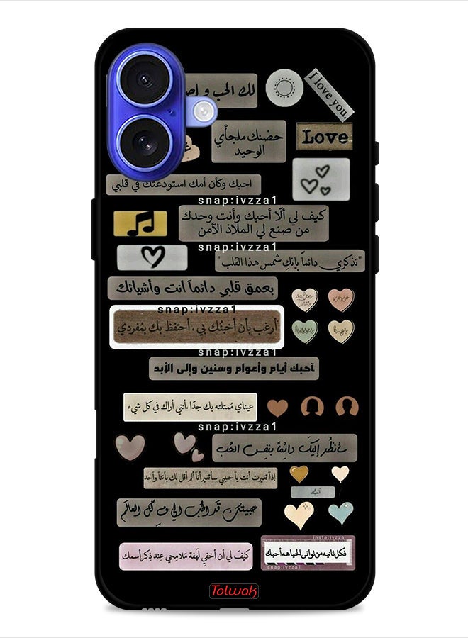 Tolwak Apple iPhone 16 Plus Protective Case Cover Arabic Quotes - Image 1