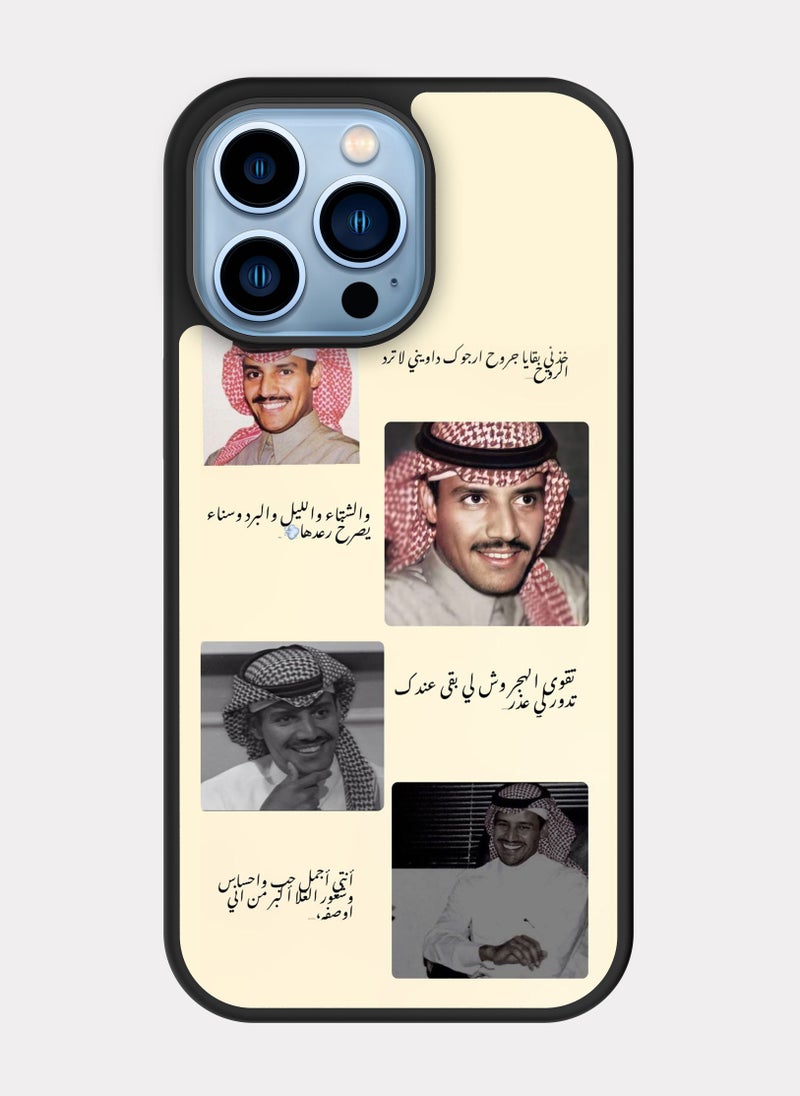PXLAAT iPhone 13 Pro Max case cover Khalid Abdulrahman - Image 1