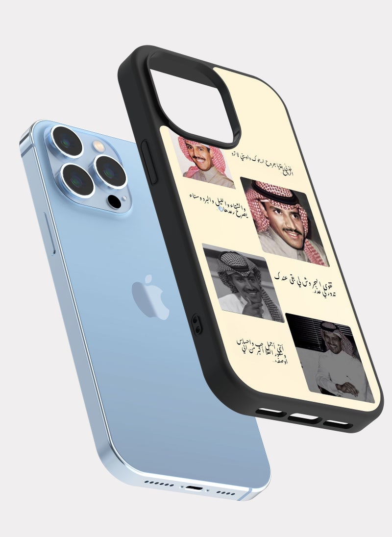 PXLAAT iPhone 13 Pro Max case cover Khalid Abdulrahman - Image 2