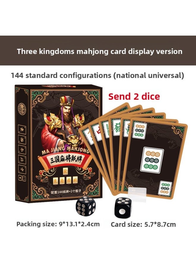 بطاقة ماجونغ محمولة مصنوعة من مادة البولي فينيل كلوريد المقاومة للماء باللون الأسود والذهبي، وبطاقات لعب ماجونغ محمولة، وصندوق حديدي غير لامع، وبطاقات ماجونغ، ولعبة فان جوخ الوطنية، ولعبة المد والجزر على لوحة