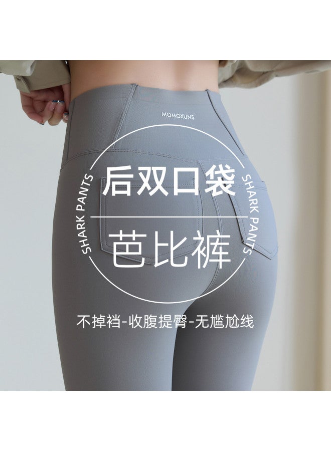 Modal سراويل ليغينغز نسائية مرنة عالية الخصر للتحكم في البطن من نوع القرش للربيع/الصيف - Image 3