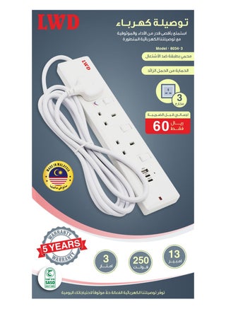 WHITE-8034-3
