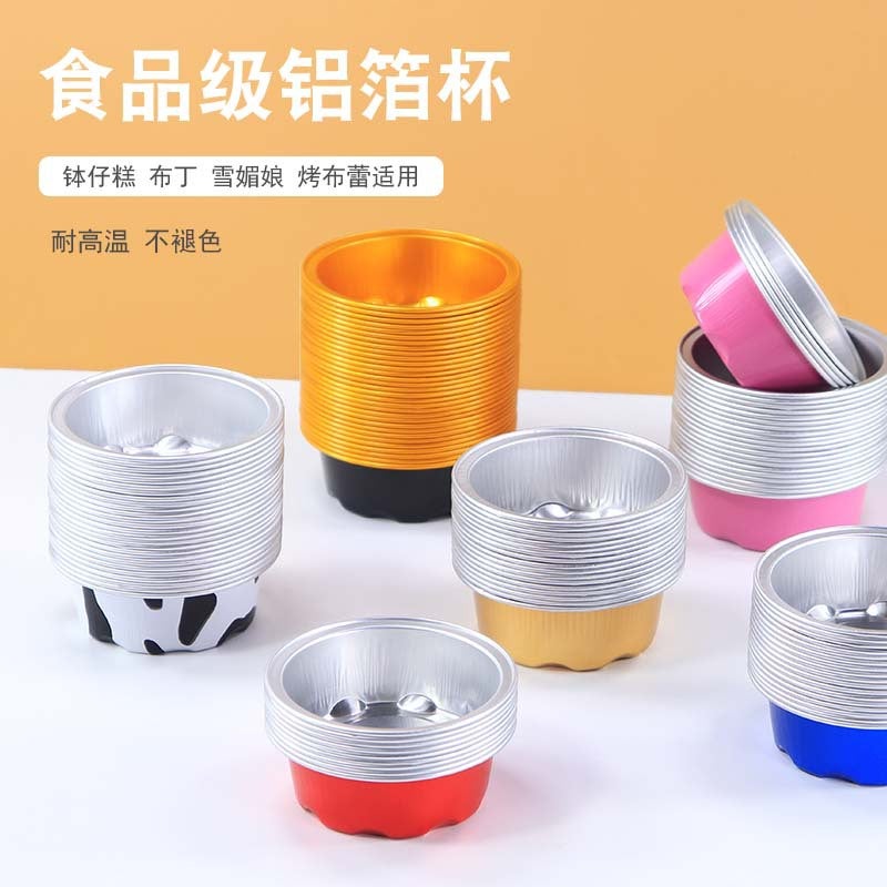 50Ml Round Thickened Aluminum Tin Foil Baking Cup Alms Cake Snow Mei Niang Cake Pudding Cup - Image 2