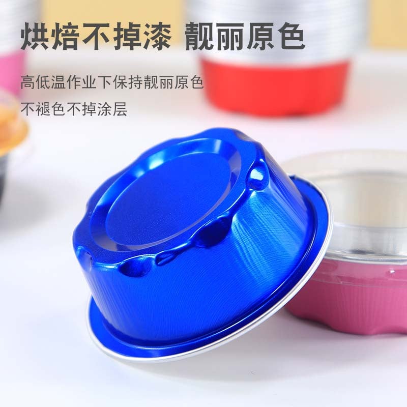 50Ml Round Thickened Aluminum Tin Foil Baking Cup Alms Cake Snow Mei Niang Cake Pudding Cup - Image 5