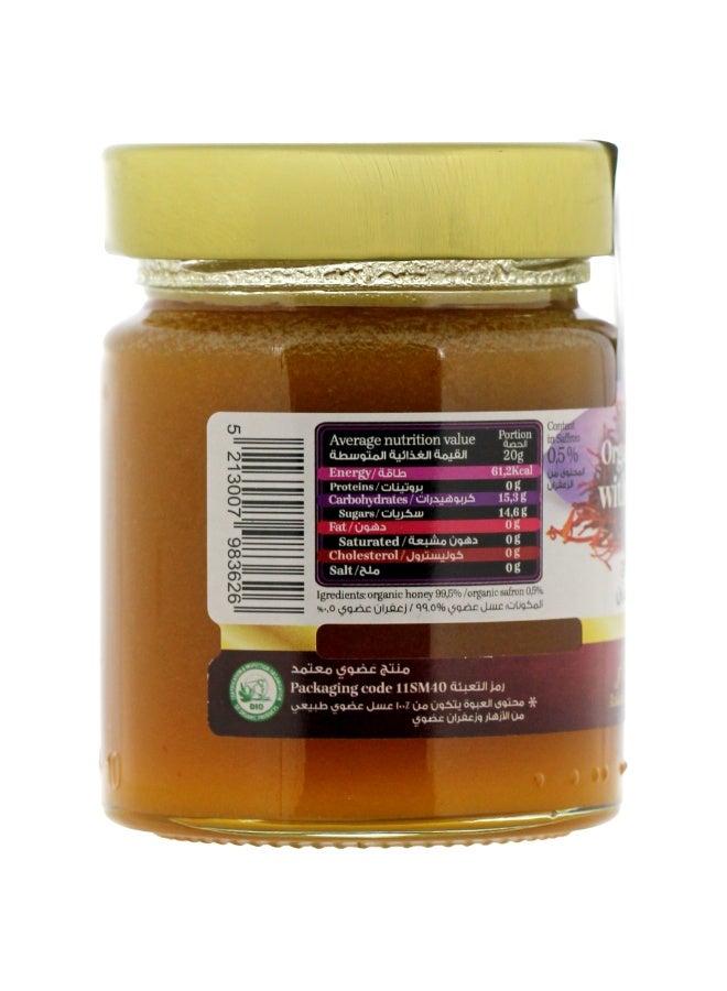 Axion Esti Organic Honey with Saffron 250g | Raw Greek Superfood Honey | Premium Wellness Blend - Image 3