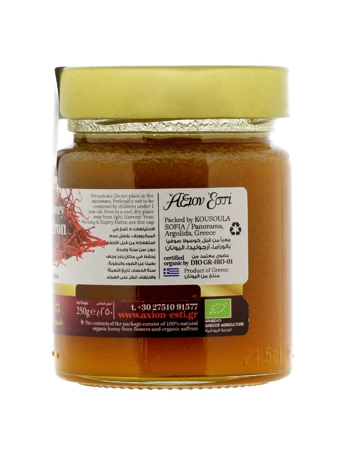 Axion Esti Organic Honey with Saffron 250g | Raw Greek Superfood Honey | Premium Wellness Blend - Image 2