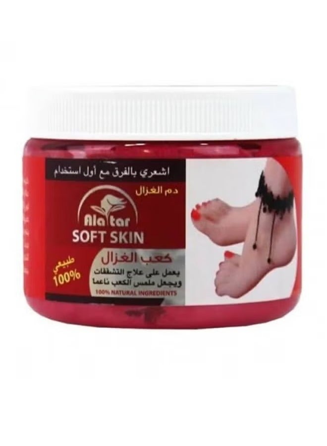العطار كريم كعب الغزال لعلاج تشققات القدم وملمس كعب ناعم 200 مل