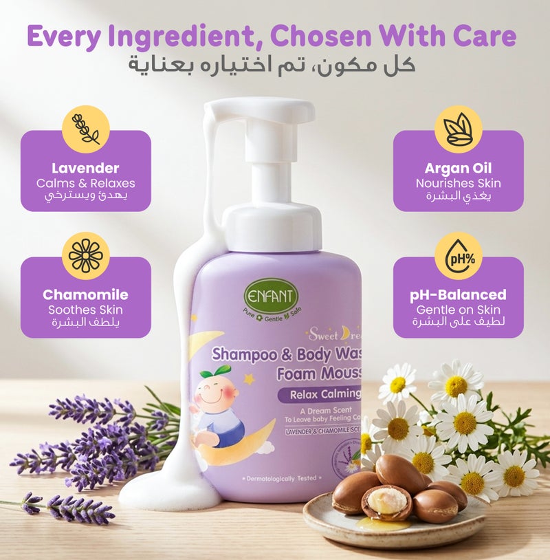 ENFANT Sweet Dream Shampoo & Body Wash Foam Mousse - Organic 2-in-1 Baby Wash 400ML, Head to Toe Tear Free, pH Balanced, Calming Lavender Formula, Gentle for Sensitive Skin, Paraben Free - Image 3