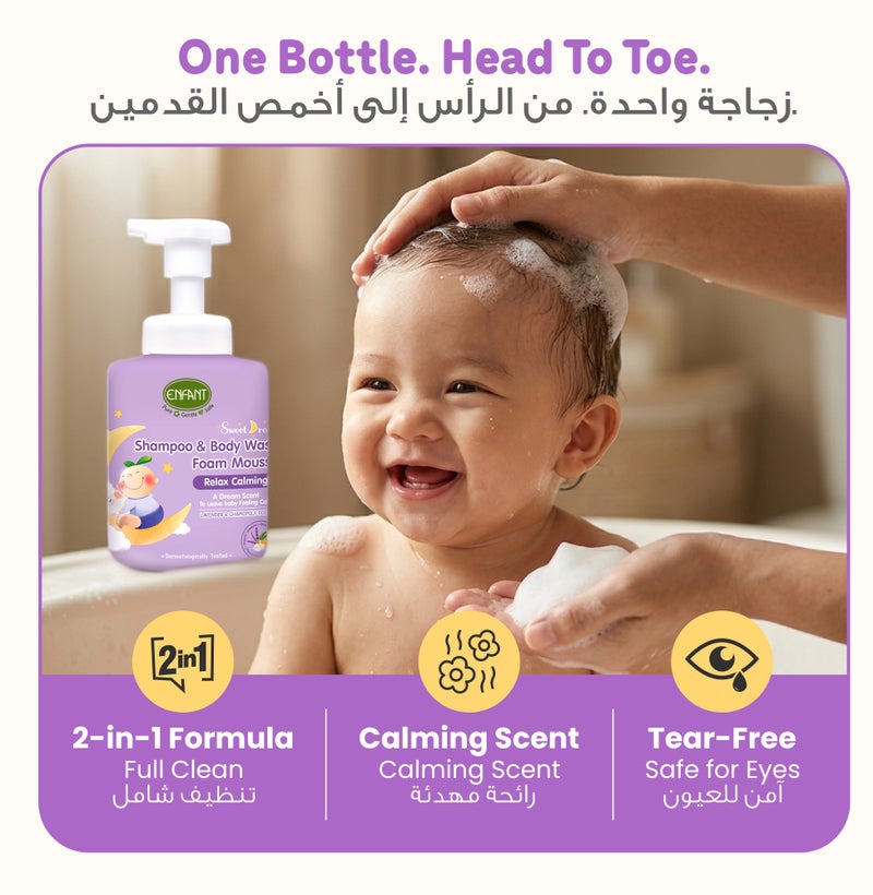 ENFANT Sweet Dream Shampoo & Body Wash Foam Mousse - Organic 2-in-1 Baby Wash 400ML, Head to Toe Tear Free, pH Balanced, Calming Lavender Formula, Gentle for Sensitive Skin, Paraben Free - Image 5