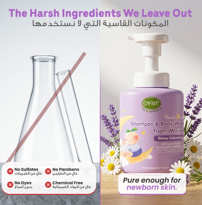 ENFANT Sweet Dream Shampoo & Body Wash Foam Mousse - Organic 2-in-1 Baby Wash 400ML, Head to Toe Tear Free, pH Balanced, Calming Lavender Formula, Gentle for Sensitive Skin, Paraben Free - Image 2