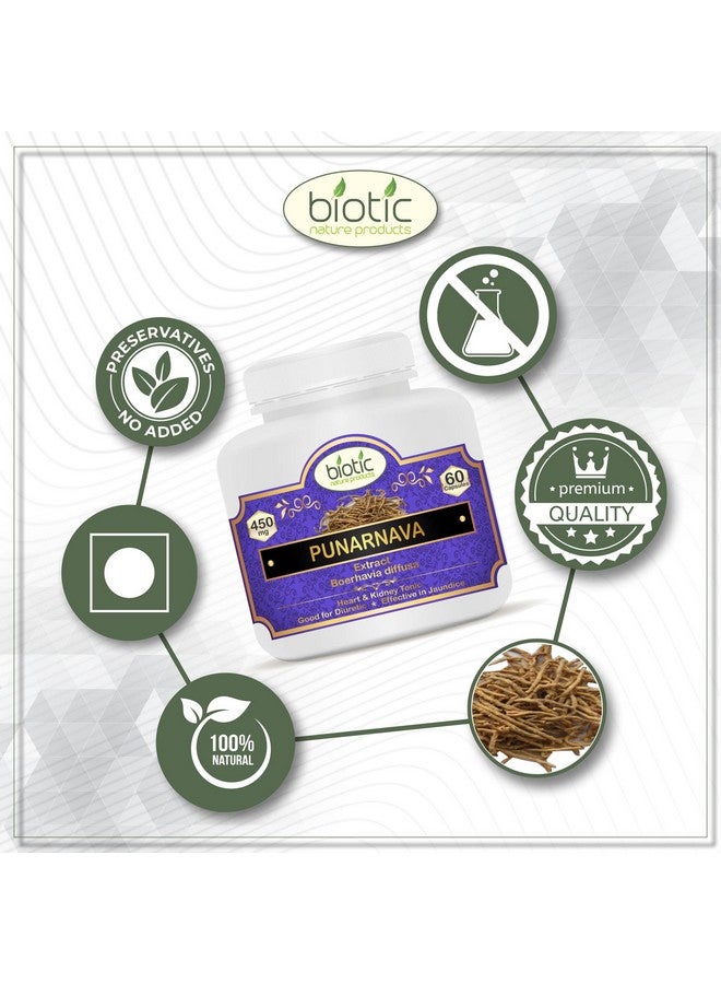 Biotic كبسولات بيوتيك بونارنافا للكلى - مستخلص بويرهافيا ديفيوزا 450 ملغ - 60 كبسولة نباتية - Image 5