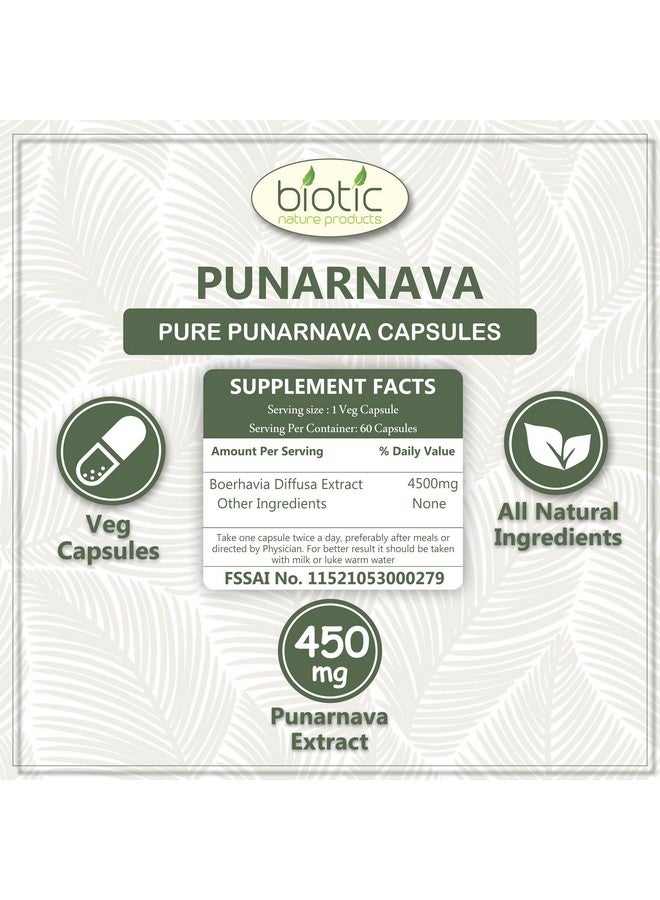 Biotic كبسولات بيوتيك بونارنافا للكلى - مستخلص بويرهافيا ديفيوزا 450 ملغ - 60 كبسولة نباتية - Image 4