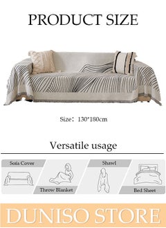 Double Sided Chenille Sofa Cover, Stylish Sofa Cover, Line printing design, Chenille Material Double Sided Sofa Towel, Four Seasons Chenille Sofa Cover Available Both Sides(130*180 cm) - pzsku/ZC9A22D13D442B31B825DZ/45/_/1719998166/2ba65e2a-8f06-4efc-9c9e-3452b41f8815