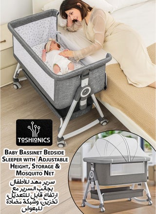 4-in-1 Baby Bassinet Bedside Sleeper with 6 Adjustable Heights, Rocking Cradle Mode, 360° Lockable Wheels, Storage Basket, Washable Mattress, Breathable Mesh, and Mosquito Net – Portable Foldable Co-Sleeper Crib for Newborns & Infants Cot(0–15kg) - pzsku/ZC9A2878E6B2573BFD44FZ/45/1751285208/1d4074cf-a31d-487e-bf5c-22a752e9e5d8