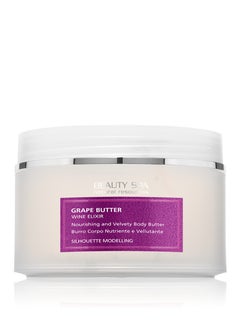 Grape Butter - Nourishing and Velvety Body Butter 250 ml - pzsku/ZC9A32134F94C9412E158Z/45/_/1733830846/384957ca-14d1-41ee-9ca1-b0b20dbdcb93