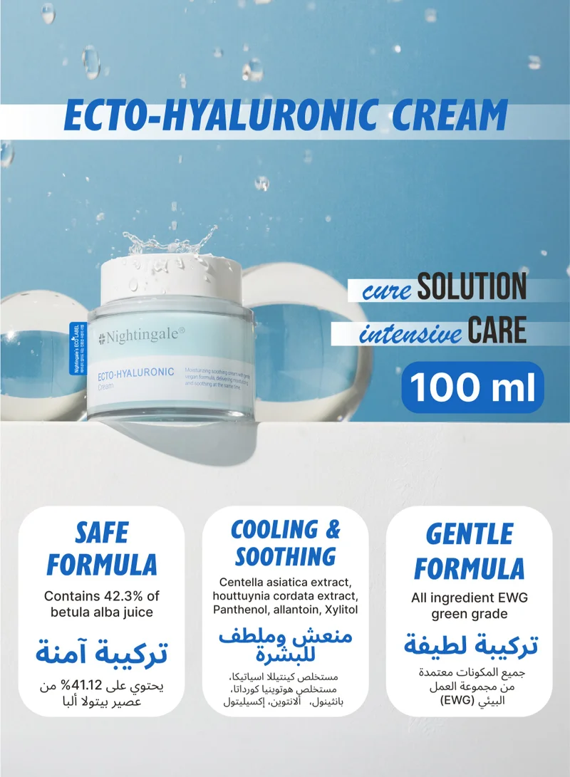 nightingale Korean ECTO Hyaluronic Face Cream 100ml - Deeply Moisturizing with Ectoin