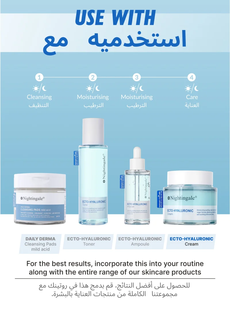nightingale Korean ECTO Hyaluronic Face Cream 100ml - Deeply Moisturizing with Ectoin