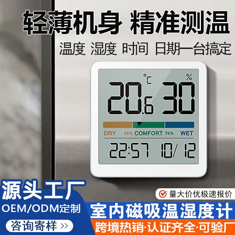 HAPTIME Digital Indoor Thermometer & Hygrometer with Alarm Clock, Calendar, and World  Time - Image 1