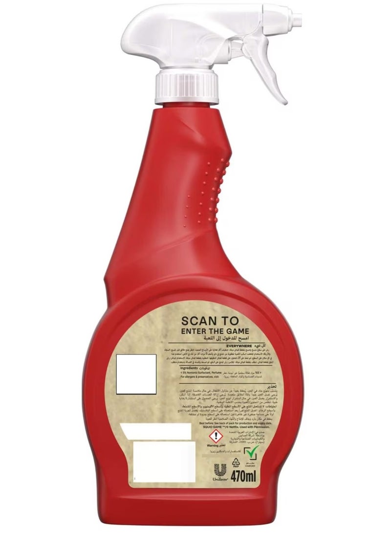 جيف بخاخ متعدد الأغراض برائحة الحبار في كل مكان 470 مل - Image 2