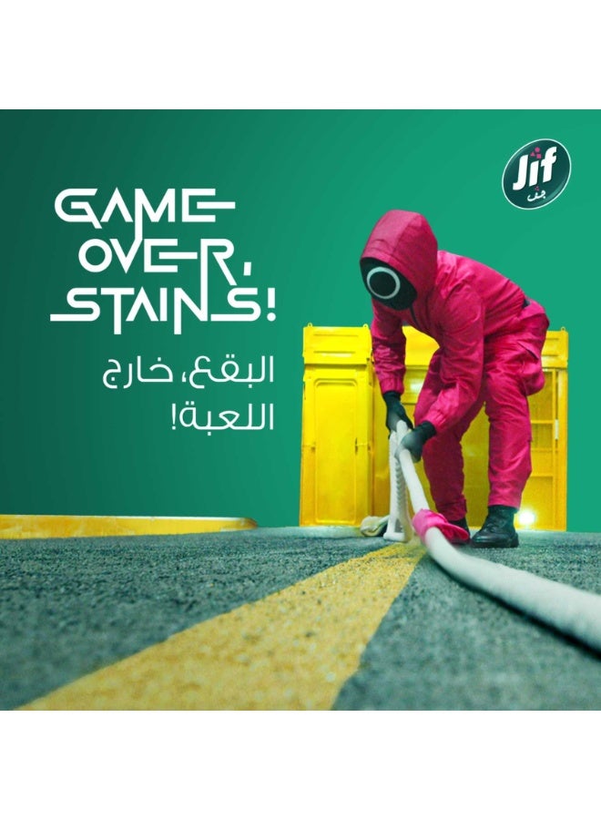 جيف بخاخ متعدد الأغراض برائحة الحبار في كل مكان 470 مل - Image 5