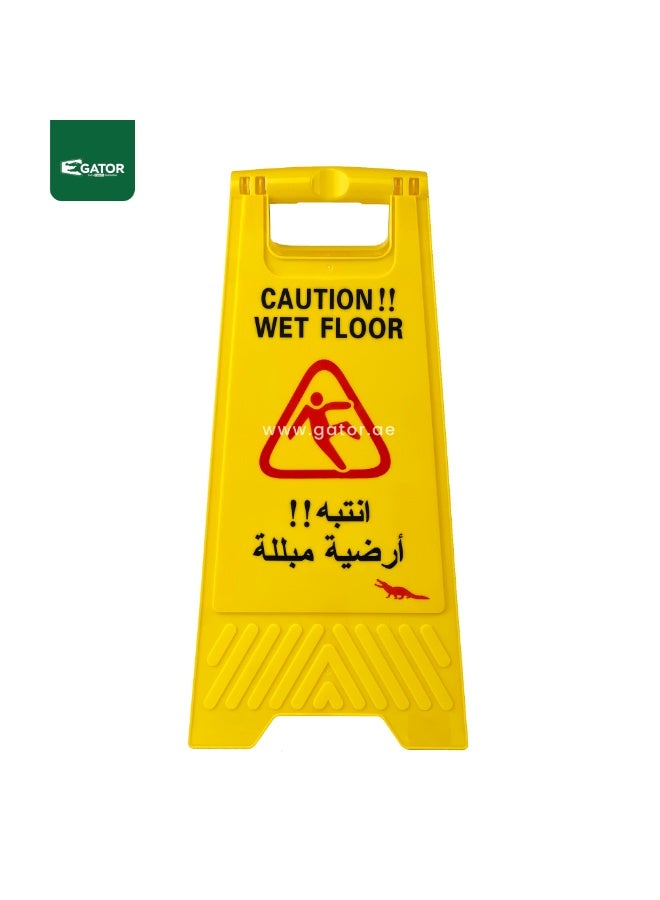 جاتور لوحة تحذيرية للأرضيات المبللة | العربية والإنجليزية - Image 3