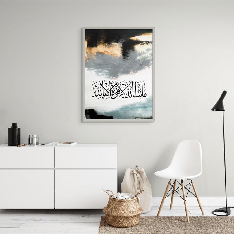 آرت دیکور  عمل فني جدارى إسلامي مؤطر من Art Decor لعبارة "ما شاء الله لا حول ولا قوة إلا بالله" بخط عربي تجريدي فني راقي، ديكور جدارى لغرفة المعيشة وغرفة النوم وغرفة الطعام والمكتب والهدايا، مقاس 60×80 سم - Image 3