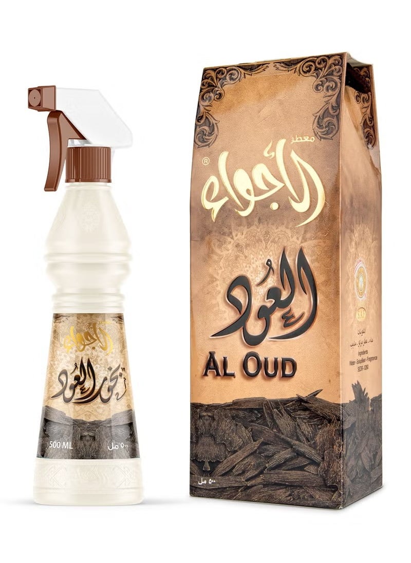 سدر الخليج معطر الأجواء العود 500 مل 