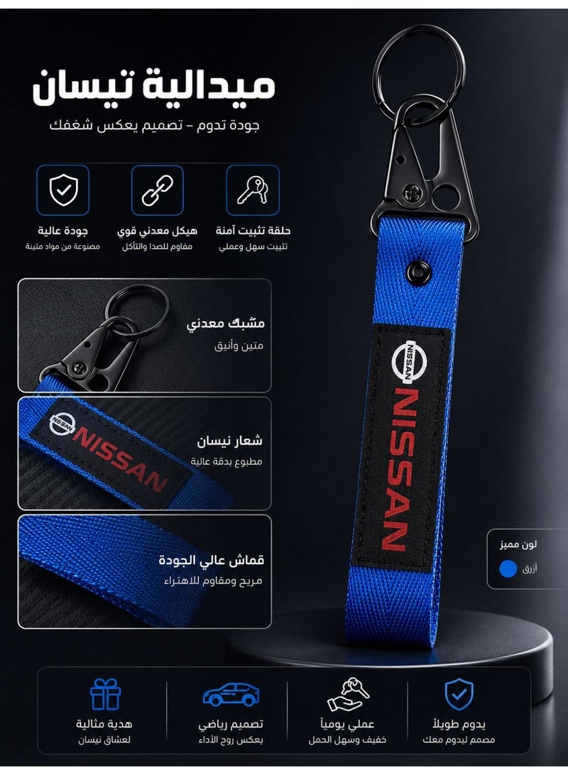 نيسان تعليقة مفاتيح (Nissan) - شريط نسيج أزرق مع مشبك معدني أسود - Image 1