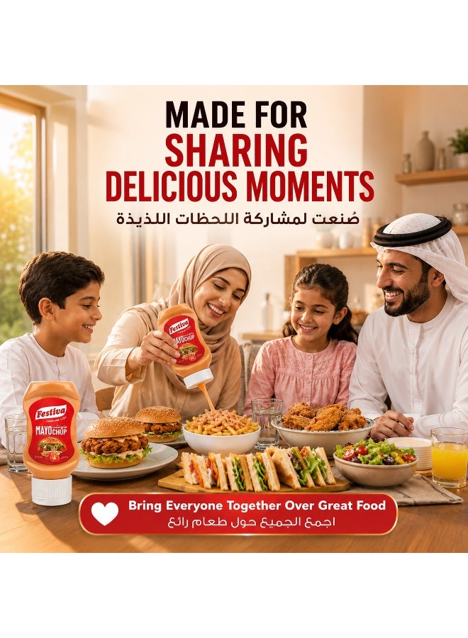 Festiva Mayochup Mayonnaise 315ml Squeezy Bottle - Creamy Mayo with Tomato Ketchup Sauce for Burgers, Sandwiches, Fries and Snacks - Dip and Dressing - Image 5