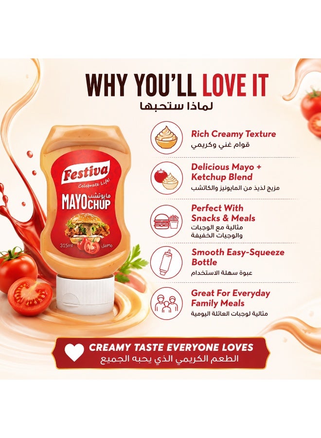 Festiva Mayochup Mayonnaise 315ml Squeezy Bottle - Creamy Mayo with Tomato Ketchup Sauce for Burgers, Sandwiches, Fries and Snacks - Dip and Dressing - Image 4