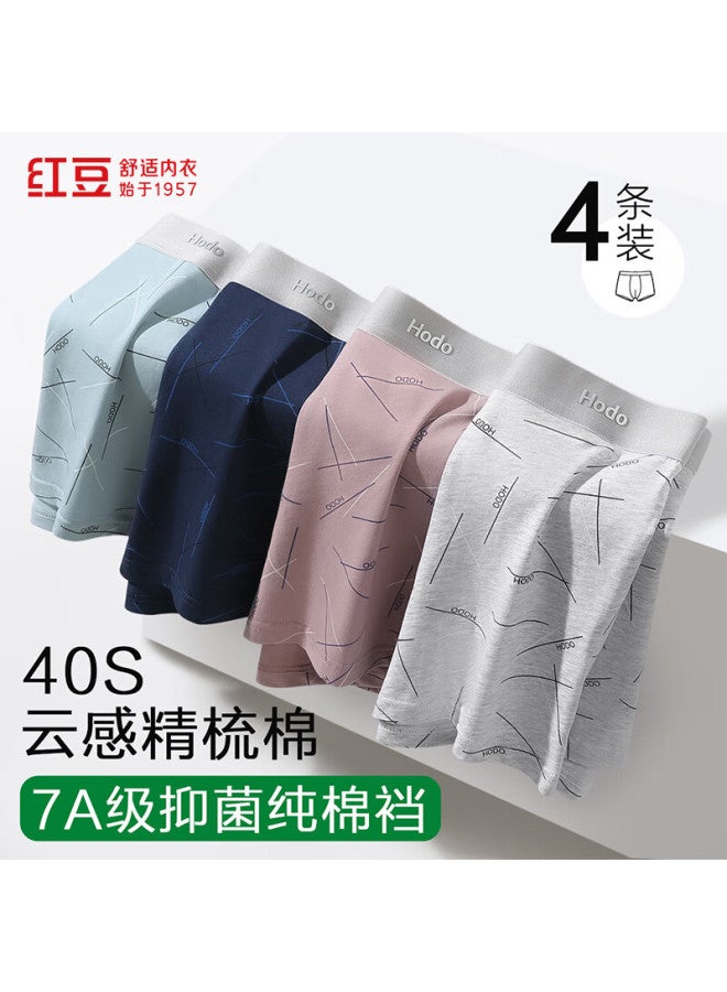Hodo 7a Antibacterial Pure Cotton Crotch, 4-pack Soft Cotton Simple Printed Men's Boxer Briefs, Wide Waistband Underwear