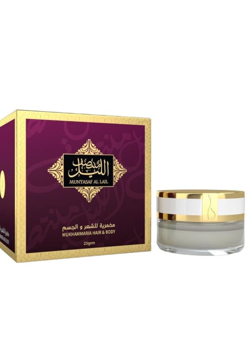 عطري  مخمرية شعر و الجسم -منتصف اليل