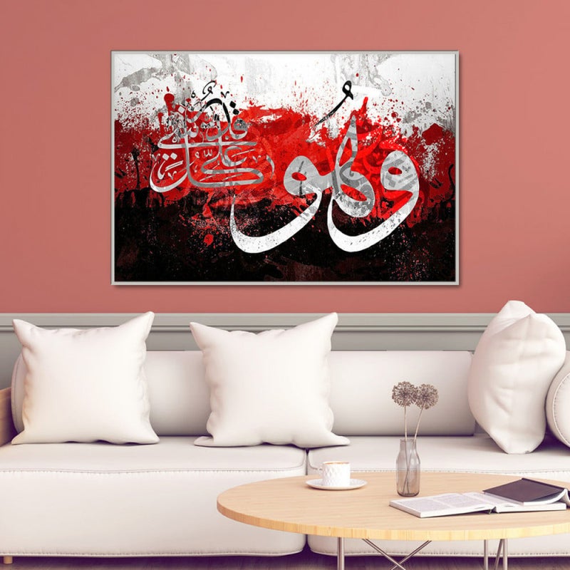 ماركتنا لوحة قماشية بتصميم وهو على كل شيء قدير مع برواز مجوف مقاس (70×50) قطعة واحدة - Image 2