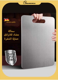 Squarecircle 316 Stainless Steel Double-Sided Cutting Board – Antibacterial, Easy to Clean, Heavy-Duty for Meat, Vegetables, Fruits, and More Non-Slip Surface  - Image 1