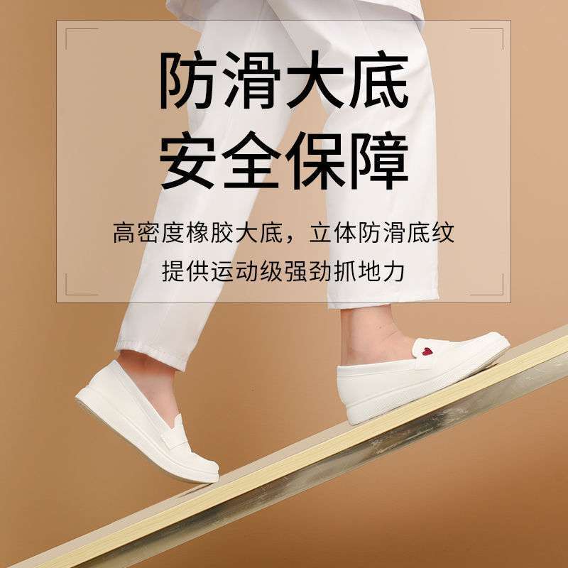 Nurse Shoes For Women, Soft Soles, Breathable, Non-Tiring, Non-Slip, Anti-Odor, Comfortable And Versatile, Flat-Soled Medical Work Shoes - Image 3