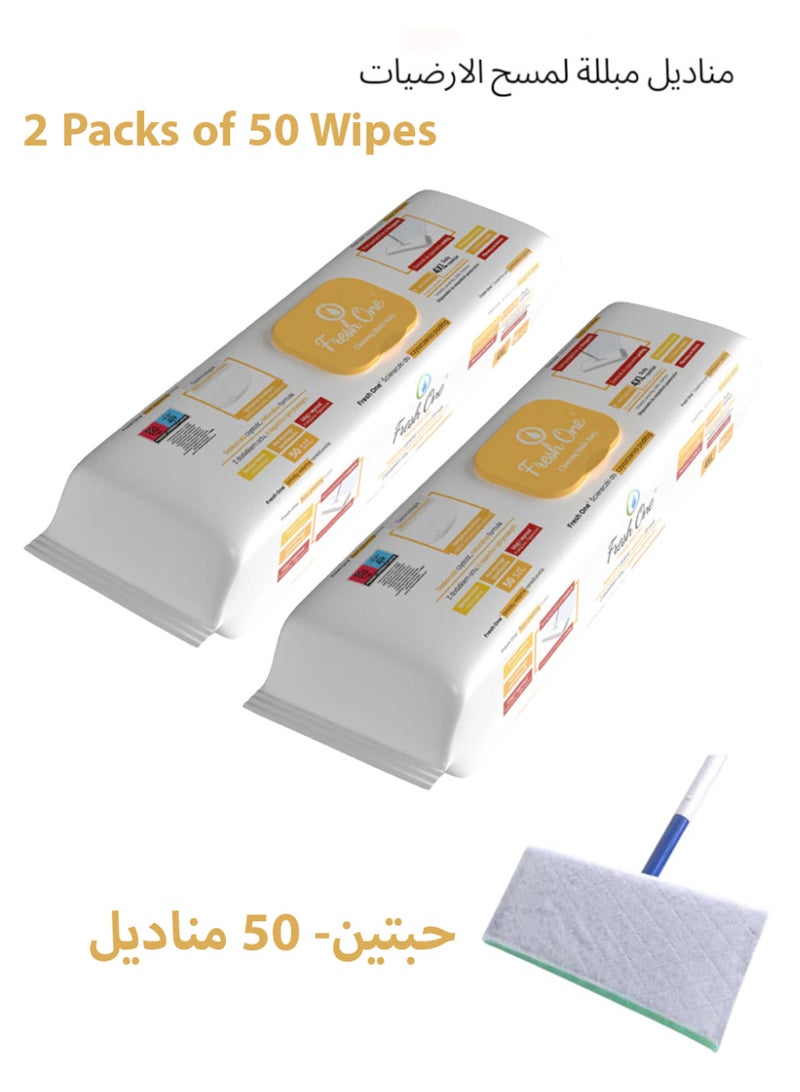 2 Packs of Lemon Scent Floor-Cleaning Wet Mop Wipes 50 Pieces in One With Seal Lid Made In Turkey