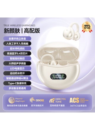Cross-border new Bluetooth headset without ear clip ear long endurance Bluetooth headset real wireless private model noise reduction M91 purple - pzsku/ZC9AF0CDEC5E412B9BC2EZ/45/1746227710/199008f9-1f88-4433-bdc7-a74ca34ff99b