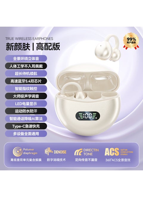 Cross-border new Bluetooth headset without ear clip ear long endurance Bluetooth headset real wireless private model noise reduction M91 purple