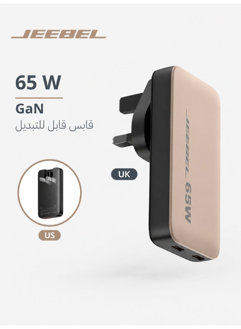 جيبيل شاحن JEEBEL GaN 65W ثنائي USB-C PD للآيفون وسامسونج والماك بوك والآيباد، شحن سريع للجوال واللابتوب، تصميم نحيف للسفر والمكتب - Image 1