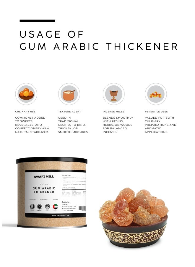 أباميك مُكثِّف عربي من عوافي ميل - راتنج جميل وكبير | عطري نقي - راتنج طبيعي نقي - ١٠٠ غرام | ٣.٥ أونصة - Image 3