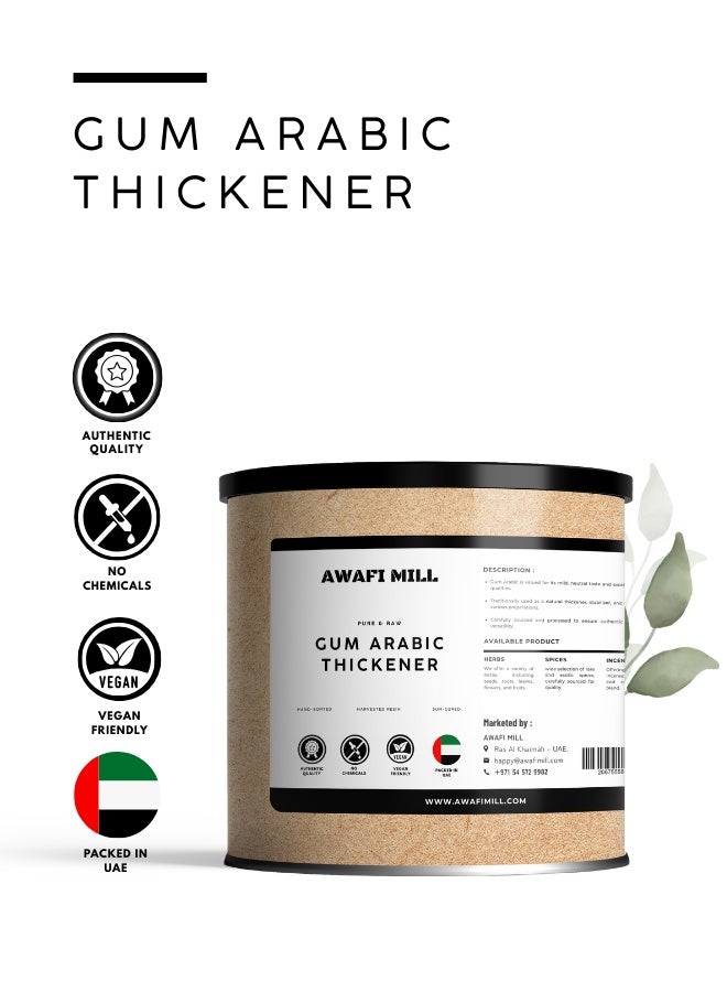 أباميك مُكثِّف عربي من عوافي ميل - راتنج جميل وكبير | عطري نقي - راتنج طبيعي نقي - ١٠٠ غرام | ٣.٥ أونصة - Image 2