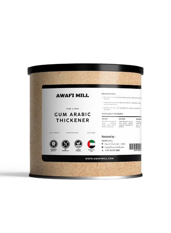 أباميك مُكثِّف عربي من عوافي ميل - راتنج جميل وكبير | عطري نقي - راتنج طبيعي نقي - ١٠٠ غرام | ٣.٥ أونصة - Image 1