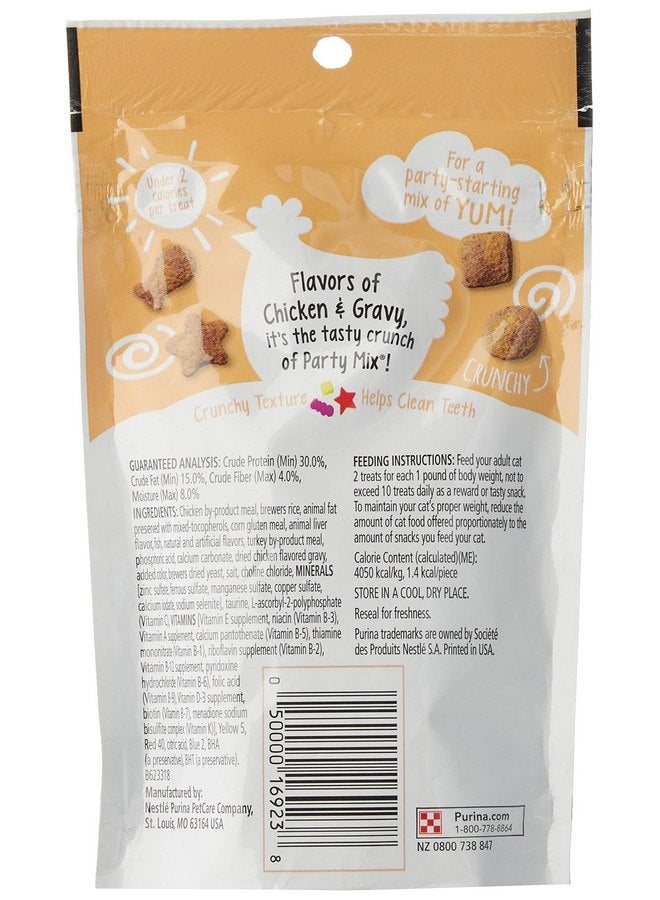 فريسكس مكافآت القطط من فريسكيز بارتي ميكس، مقرمشة، بنكهة الدجاج والمرق اللذيذة، كيس 2.1 أونصة - Image 2