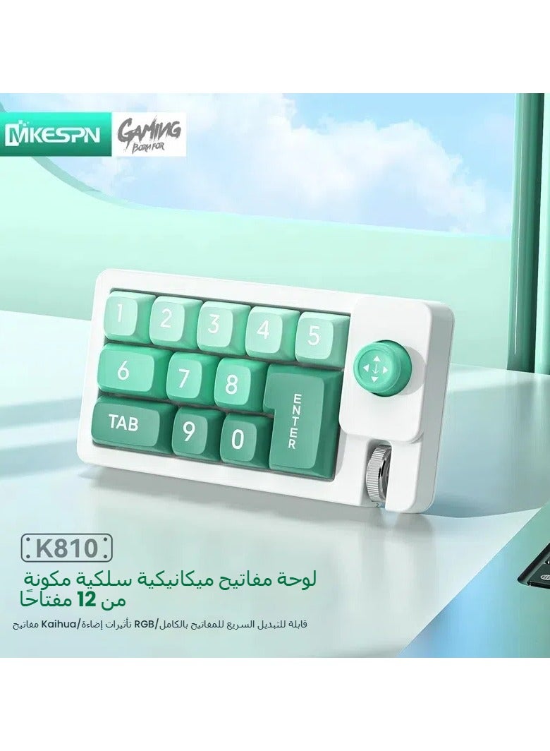General K810 joystick macro definition RGB hot-swappable macro definition wired mechanical game keyboard starting from one piece, batch computer with (green)  - Image 1
