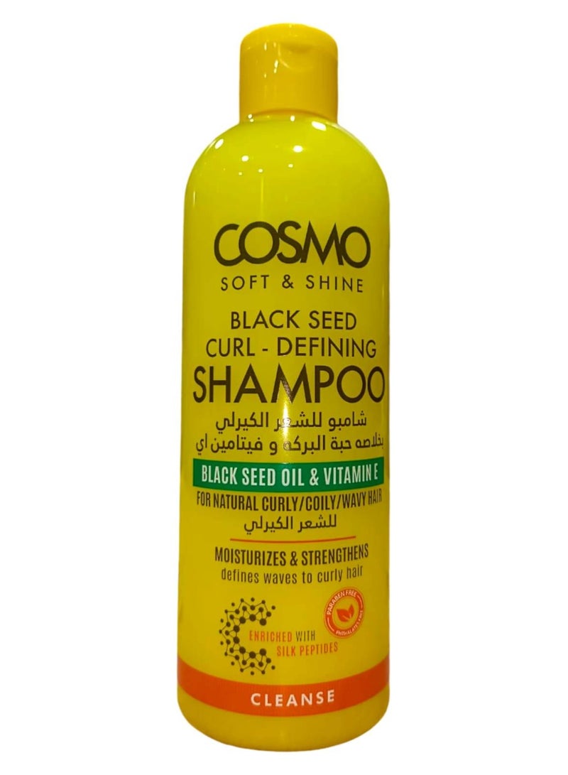 كوزمو شامبو للشعر الكيرلي بخلاصة حبة البركة وفيتامين اي 480 مل