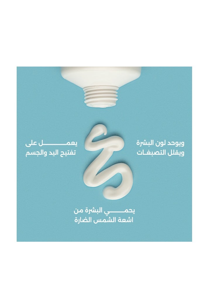 أفا وايتنينج كومبلكس كريم تفتيح لليدين والجسم بمعامل حماية 15 - 100 مل - Image 2