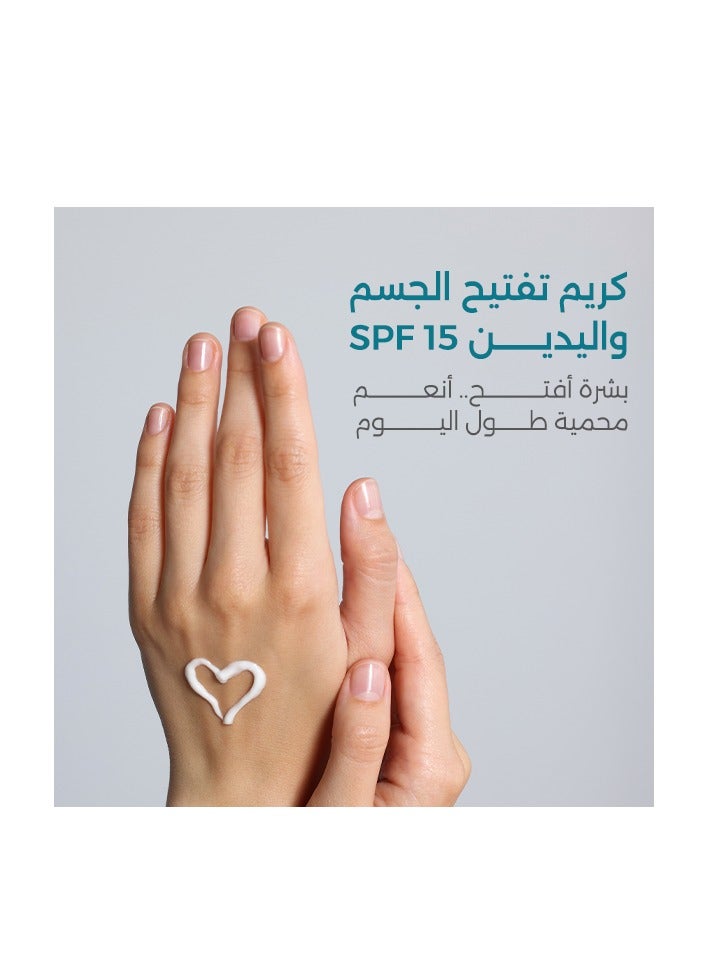 أفا وايتنينج كومبلكس كريم تفتيح لليدين والجسم بمعامل حماية 15 - 100 مل - Image 3