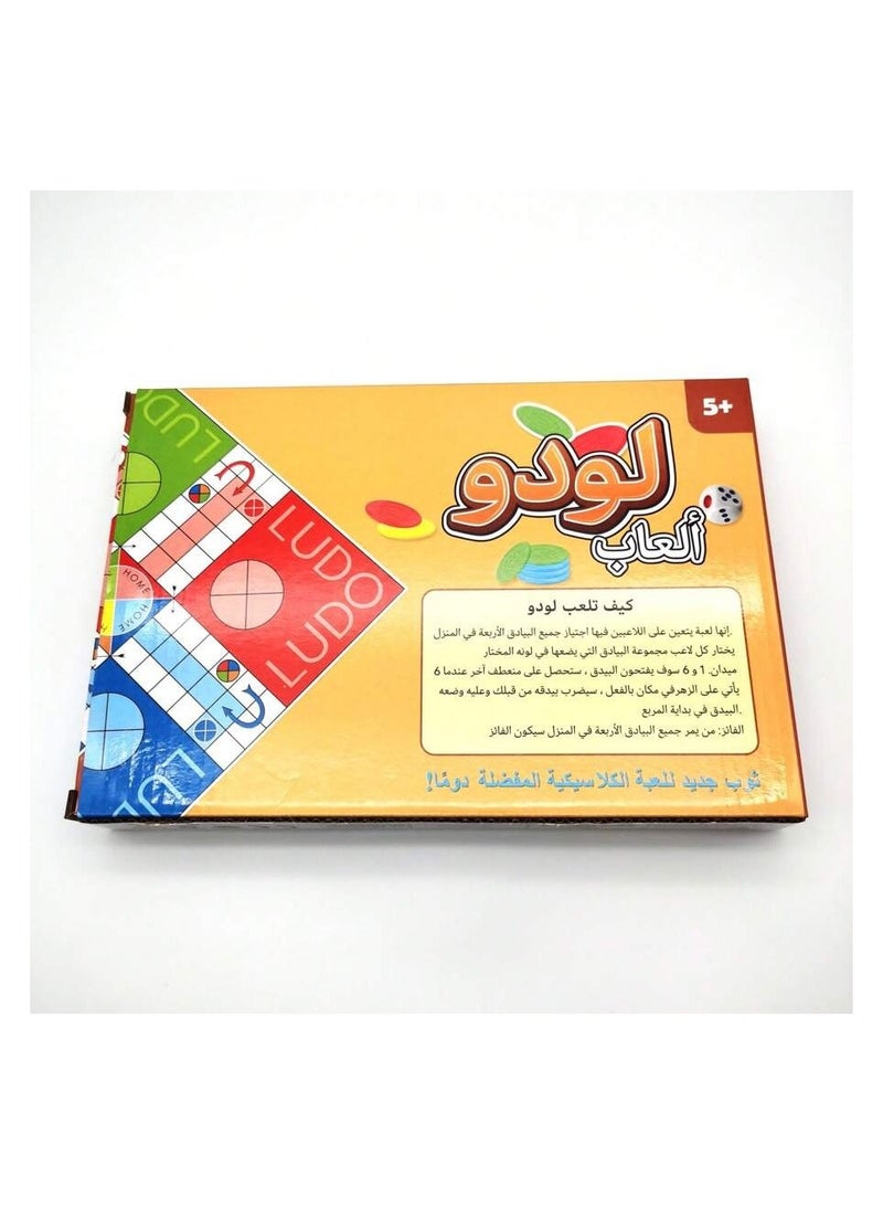 Ludo Board Game Set for 6+ Years Kids Adults, Indoor Ludo Board Game, Travel Strategy Dice Game for 4 Players, Classic Family Board Games  - Image 5