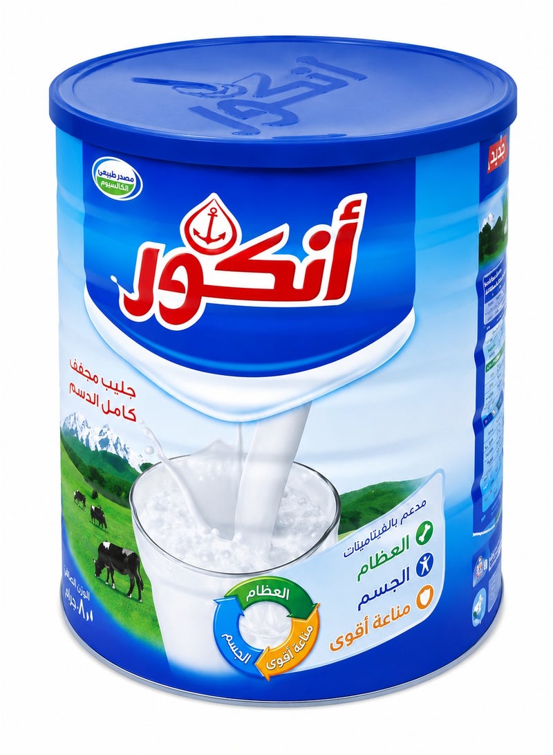 أنكور حليب مجفف (لبن بودرة) أنكور كامل الدسم – عبوة 400 جرام – حليب نيوزيلندي طبيعي غني بالفيتامينات والكالسيوم - Image 1