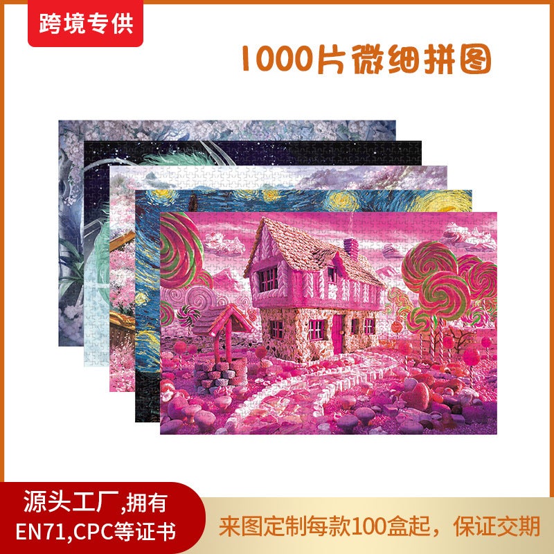 Jigsaw Puzzle 1000 Pieces Toys Adult Mini Decompression Anime Hell Paper Intellectual Puzzle Manufacturer - Image 3